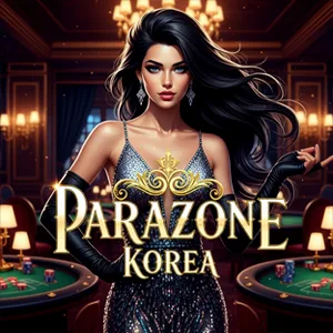 파라존코리아에서 먹튀폴리스 보증 토토사이트를 추천합니다