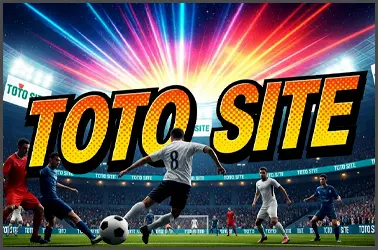 최고 수준의 먹튀검증으로 검증하는 토토사이트입니다