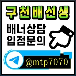 유용한 정보를 제공하는 먹튀폴리스의 입점문의